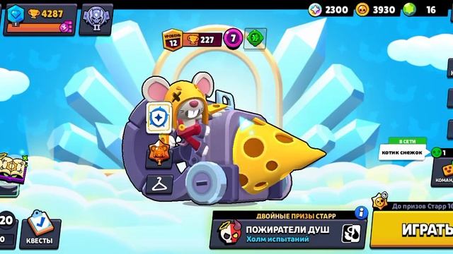 секрет книги в бравл Старс