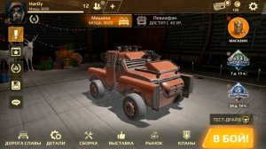 Обзор Crossout Mobile! ПЕРВЫЙ ВЗГЛЯД Crossout Mobile! Crossout Mobile