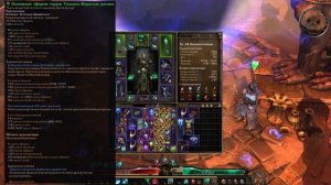 Grim Dawn ПАТЧ 1.2.1 - Билд Заклинатель (Некромант + Мистик) Ур