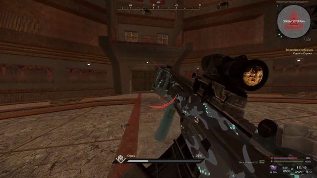 STALCRAFT КНЯЗЕВА ГРОБНИЦА, алгоритм убийства стража. смотреть онлайн