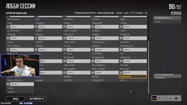 Играем турнир прямо сейчас на Твиче. Заходи!!! смотреть онлайн