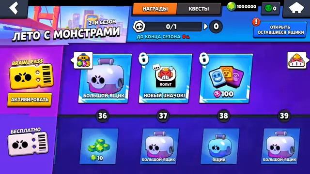 *ПРИВАТКА С ВОЛЬТОМ. Я НЕ ДАРКНЯШ!!!)))*