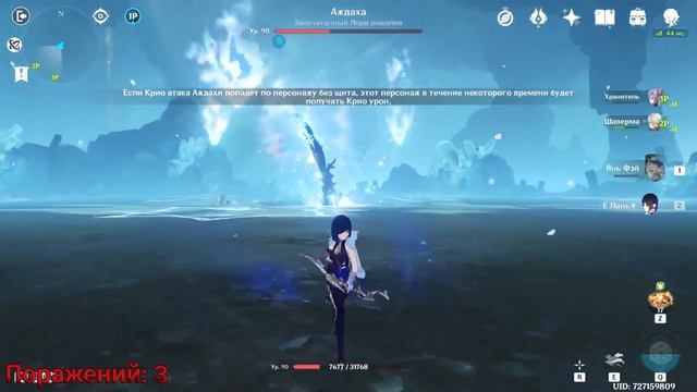 ХОДИМ РАНДОМНЫМ ОТРЯДОМ НА РАНДОМНОГО БОССА | Genshin Impact смотреть онлайн