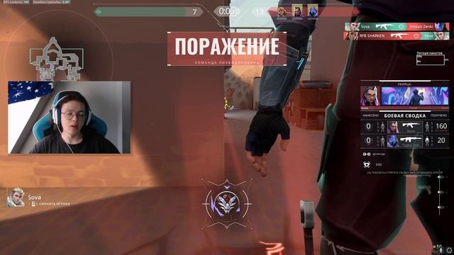 КОНЕЦ САЙФЕРУ И ВАЙПЕР - ПАТЧ 8.08 VALORANT смотреть онлайн