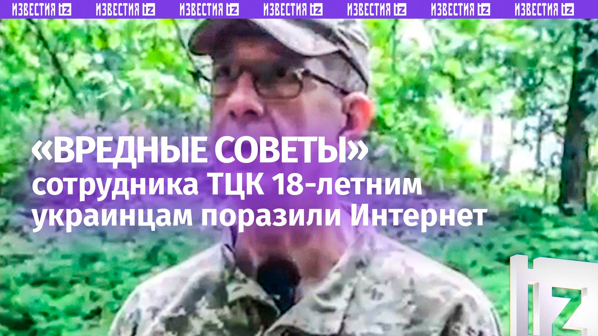 Умереть на фронте  отличный старт для 18-летних. ТЦК странно заманивают молодых в ВСУ