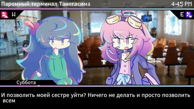 [Глава 1.5] Пламя; Огонь перекрестка. (Перевод) • [Vivid/Stasis] смотреть онлайн