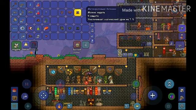 Guide по Terraria||топ вещи до хардмода.Где их достать?Как скр смотреть онлайн