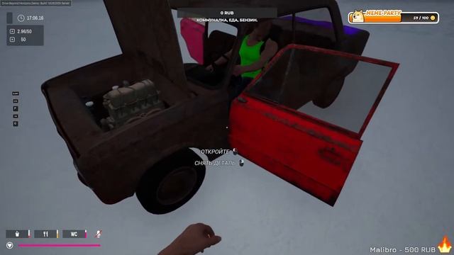 Drive Beyond Horizons | Кооп прохождение | Серия 1 #drivebeyondhorizons