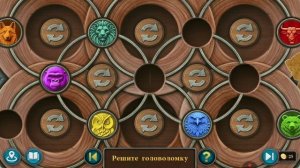 Lost Lands 10  [ ПРОХОЖДЕНИЕ : 1  ]