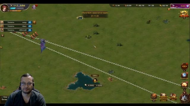 Evony. Битва при Гаугамеле. (31.01.2023 Livestream)