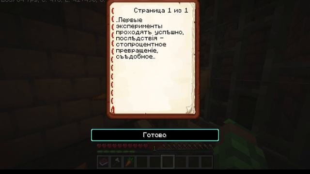 horror карта виктор корнеплод смотреть онлайн