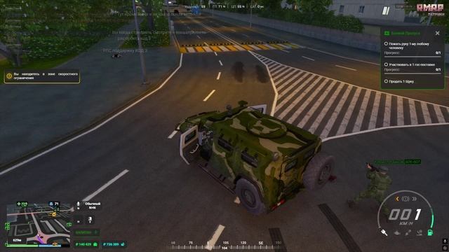 пг смотреть онлайн