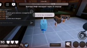 КАК НАУЧИТЬСЯ ИГРАТЬ В МИР ДЕНДИ? ||туториал для новичк