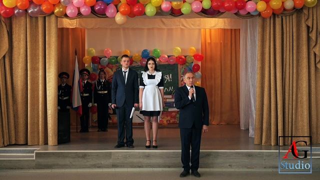 День знаний. Торжественная линейка. Школа №2
