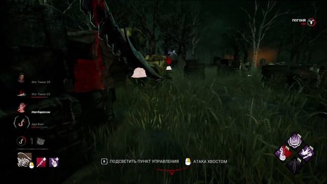 Dead by Daylight - Ксеноморф наказывает Токсиков. [DBD] смотреть онлайн