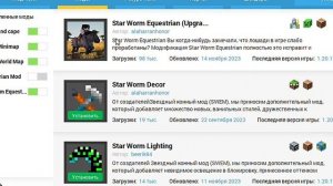 УСТАНОВКА МОДА SWEM || КАК ЧТО И ГДЕ. МАЙНКРАФТ ТЛАУНЧЕР