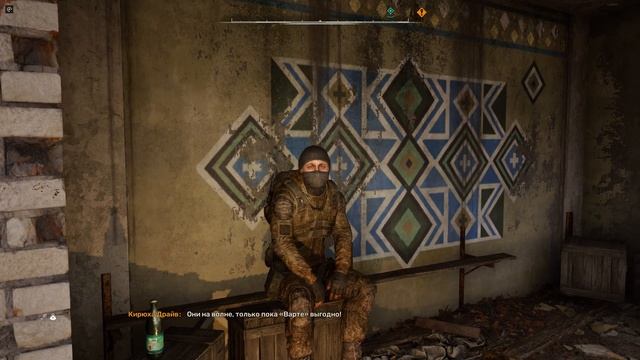 S.T.A.L.K.E.R. 2 Heart of Chornobyl . Прохождение 12 часть. Свалка Терри смотреть онлайн
