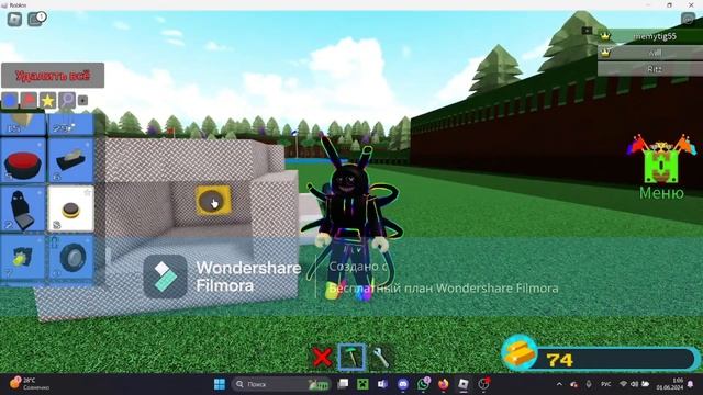 Как построить машину хватайку в построй корабль и най? смотреть онлайн