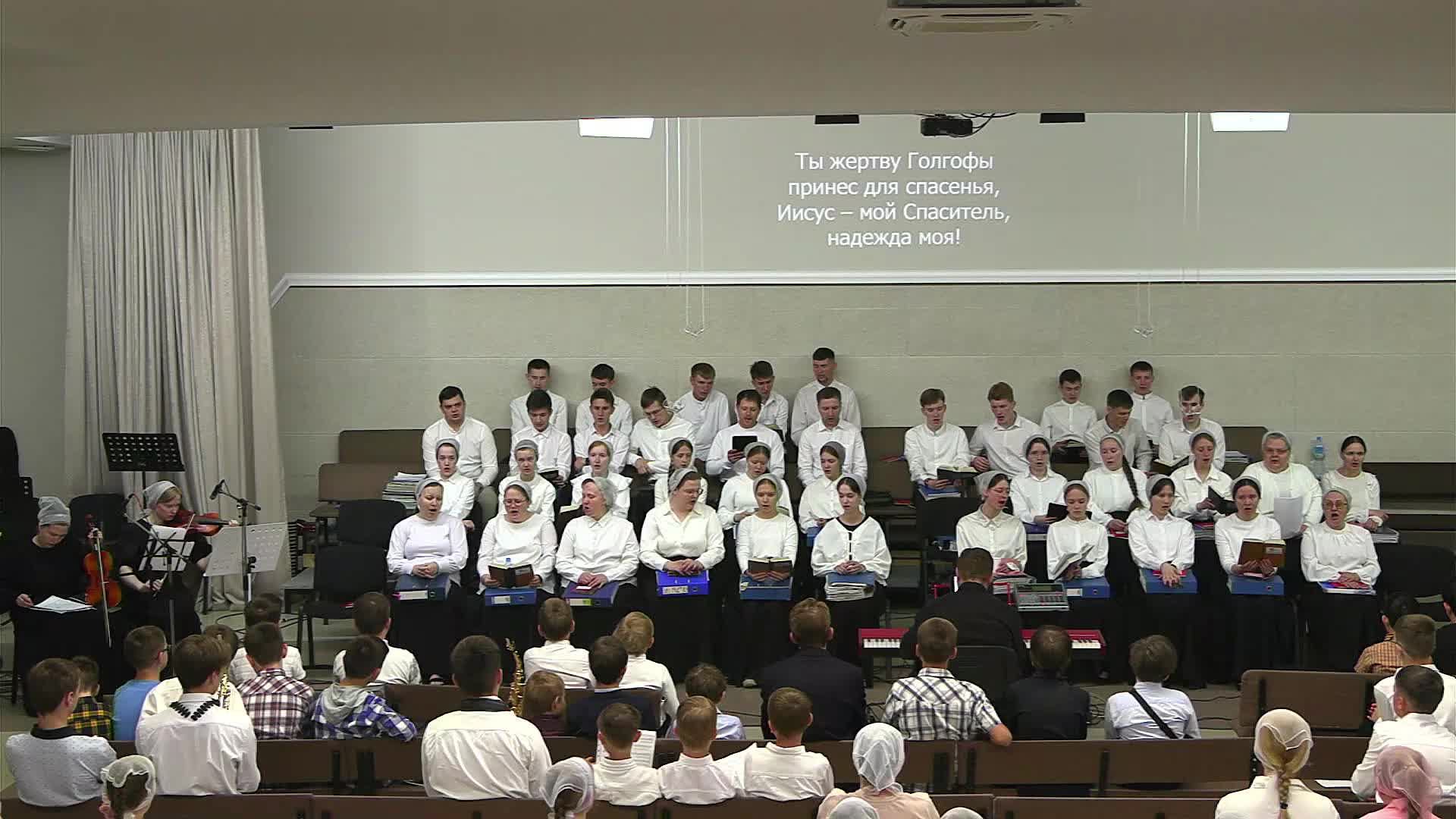 Пятидесятница 2025 г. смотреть онлайн