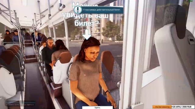 Bus Simulator 18 - Следующая остановка по требованию #2 смотреть онлайн