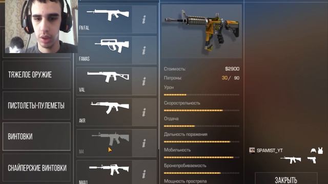 Standoff 2 Режим Командный бой смотреть онлайн