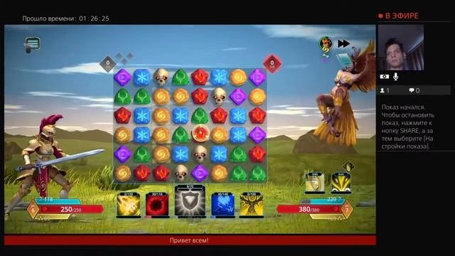 Puzzle Quest 3  Прохождение       Часть 2      (PS4)