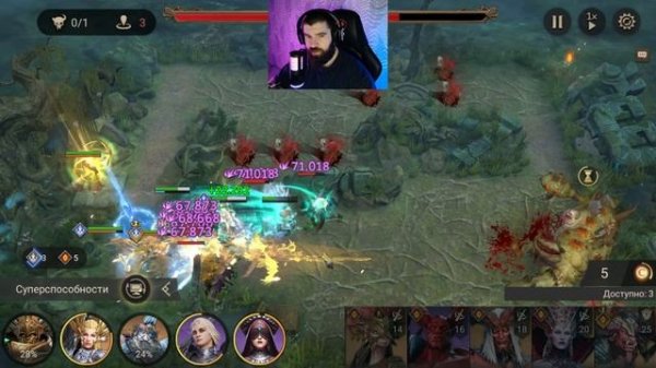 Watcher of Realms ПРОХОЖДЕНИЕ 19 ЭТАПА РЕЙД ДЛЯ МАТЕРИАЛОВ АРТ?