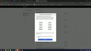 Как включить 2FA на аккаунт Sony Playstation ps4/ps5