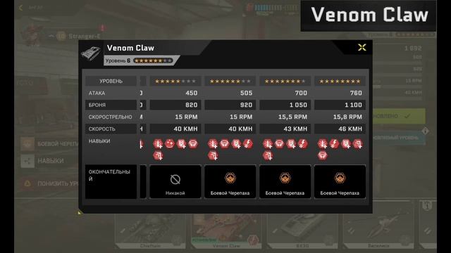 Massive Warfare Aftermath 2025: 💥 VENOM CLAW 6-й ур. + УДАРНИК 💥 смотреть онлайн