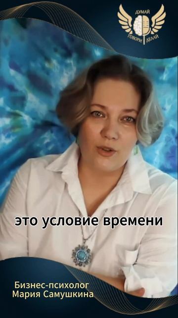 Как реализовать свой потенциал