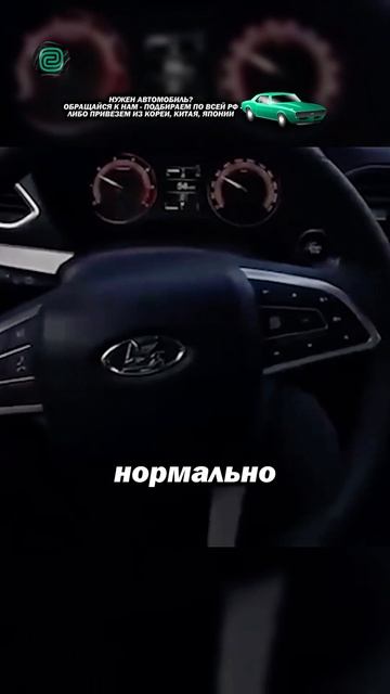 LADA VESTA ОПЯТЬ СЛОМАЛАСЬ! #автоприколы #автоюмор #автомемы #мемы #приколы #автоподбор смотреть онлайн