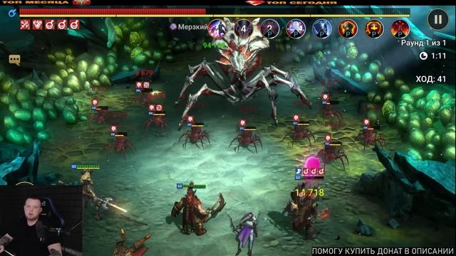 ФРОЛЬНИ НОВИЧОК А ОН НЕПЛОХ RAID SHADOW LEGENDS смотреть онлайн