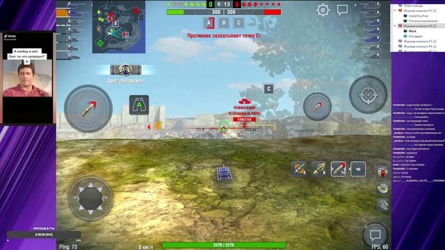 Tanks Blitz ку