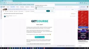 Скачивание писем из почты mail