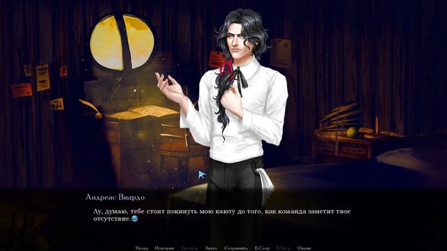 Unmoor - Плохие концовки с Виардо смотреть онлайн