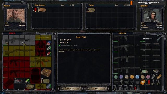 S.T.A.L.K.E.R.NS.OGSR. 5 ЧАСТЬ неудачный поиск Изумруда смотреть онлайн