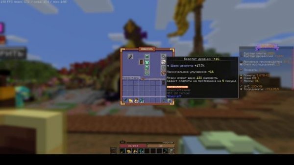 Обзор на сервер Arcania. Minecraft