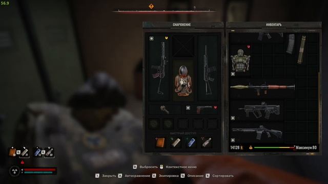 Где СПРЯТАЛИ ЖИРНЫЙ Лут в S.T.A.L.K.E.R. 2 СЕКРЕТ РАЗРАБОТЧИК