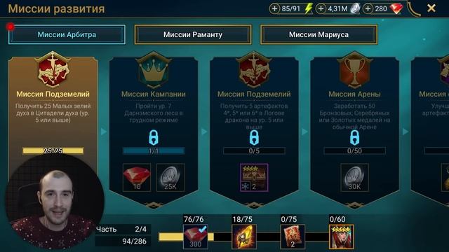 Невозможка И Каэль на 5* На 2й День ФТП Аккаунта | Raid: Shadow смотреть онлайн