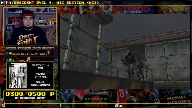 RESIDENT EVIL 4: WII EDITION ► WII ► ПРОХОЖДЕНИЕ ► ЧАСТЬ 11 ► ФИНАЛ смотреть онлайн