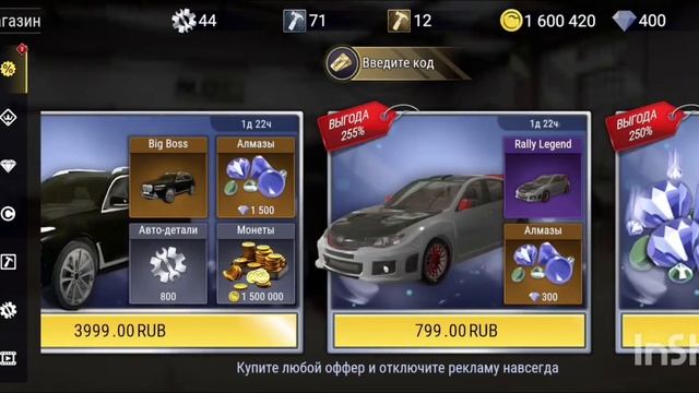 как заработать много денег в MadOut2?            |MadOut2| |мадаут 2|