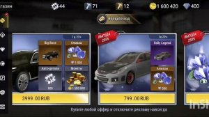 как заработать много денег в MadOut2?            |MadOut2| |мадаут 2|