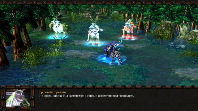 Прохождение доп Компании - Орда в Опастности - 10 серия - смотреть онлайн