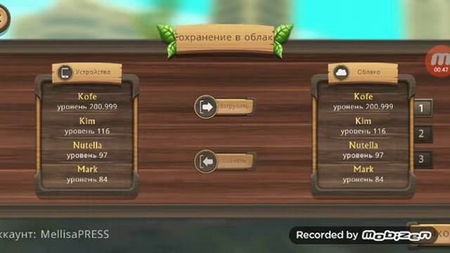 Акк на бессмертие в Cat Sim