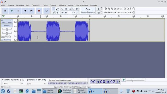 Создаем аудио файлы для проекта - arduino чтение музыки с SD - в Audacity смотреть онлайн