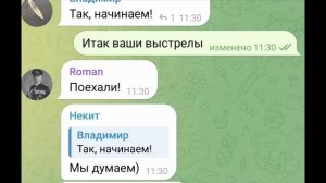 Ютландское сражение реконструкция 8 vs 7(Модели из плас?