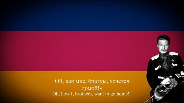 "Казачья" Cossack song смотреть онлайн