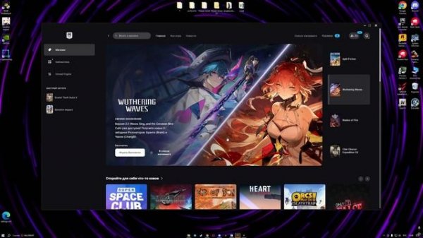 🎆КАК ОБОЙТИ БАН НА GALAXY DM🎆GTA 5 RP🧨MAJESTIC🧧