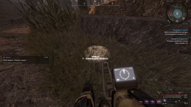 Типикал день игрока в Stalcraft x смотреть онлайн