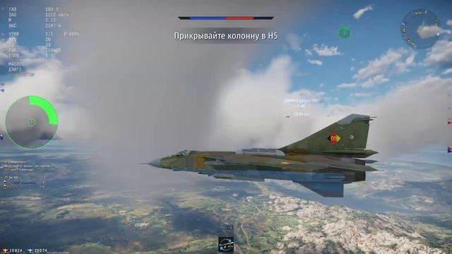 Последние 16000 опыта до EF-2000 всегда самые долгие, на Mig-23M смотреть онлайн